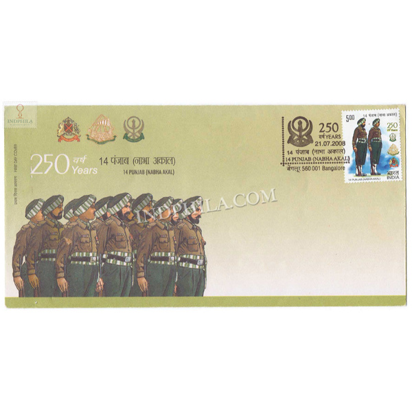 India 2008 250th Anniversary Of 14 Battalion Of Punjab Regiment Fdc