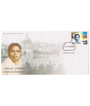 India 2008 87th Birth Anniversary Of Damodaram Sanjeevaiah Fdc