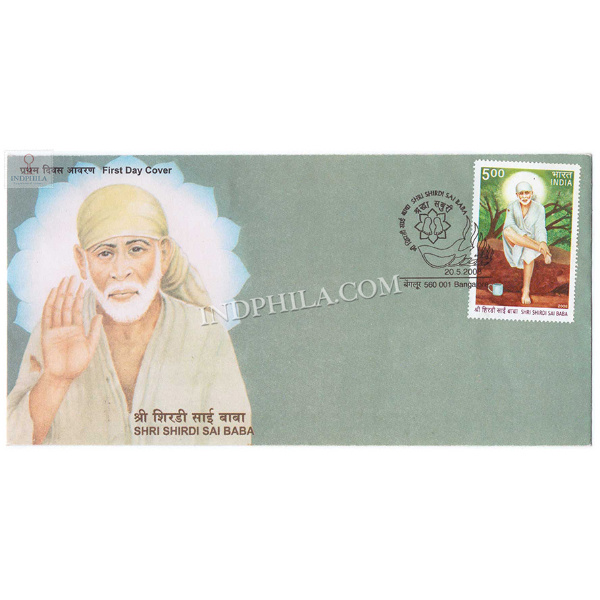 India 2008 90th Death Anniversary Of Saint Shirdi Sai Baba Fdc