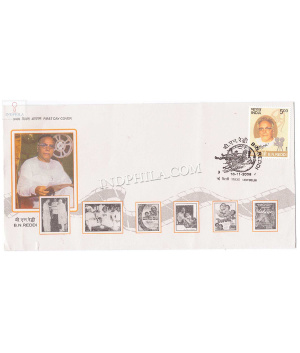 India 2008 Birth Centenary Of Bommireddi Narasimha Reddy Fdc