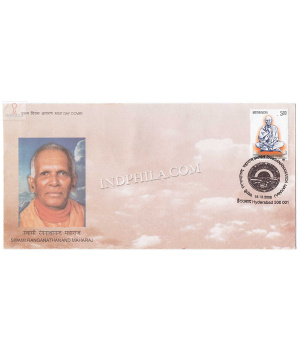 India 2008 Birth Centenary Of Swami Ranganathananda Maharaj Fdc