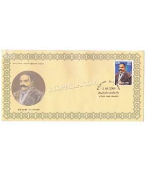 India 2008 Dr Taravat Mahadevan Nair Fdc