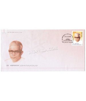 India 2008 M Bhakthavatsalam Fdc
