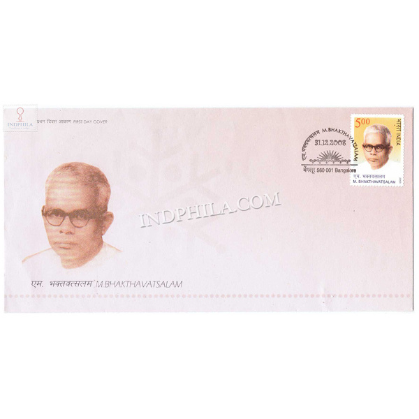 India 2008 M Bhakthavatsalam Fdc