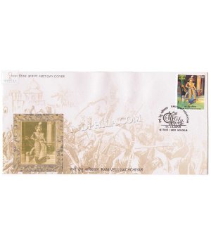 India 2008 Rani Velu Nachchiyar Fdc