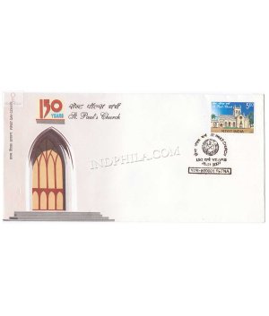 India 2009 150th Anniversary Of St Pauls Church Chennai Fdc