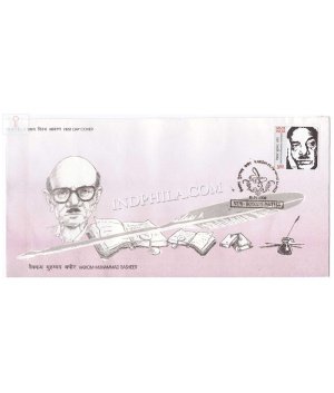 India 2009 Birth Centenary Of Vaikom Muhammad Basheer Fdc