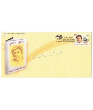 India 2009 Dushyant Kumar Commemoration Fdc