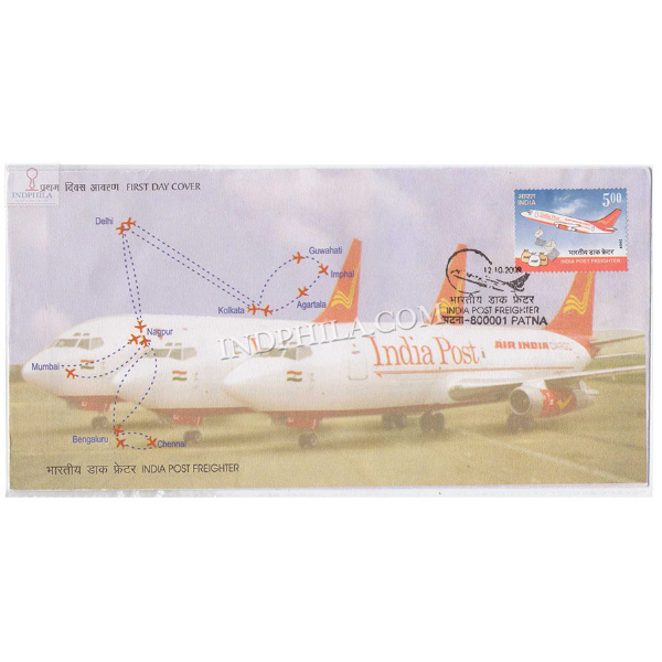 India 2009 India Post Freighter Fdc