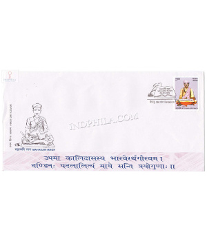 India 2009 Maha Kavi Magh Fdc