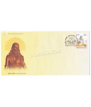 India 2009 Maharashi Patanjali Fdc