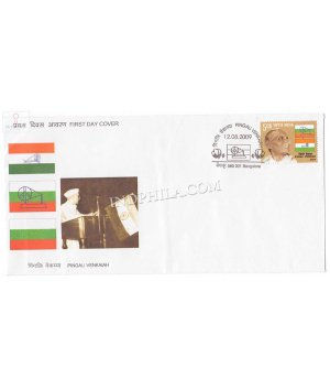 India 2009 Pingali Venkaiah Fdc
