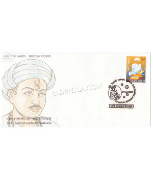 India 2009 Sant Santaji Jagnade Maharaj Fdc