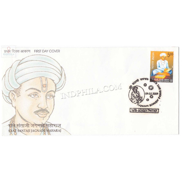 India 2009 Sant Santaji Jagnade Maharaj Fdc