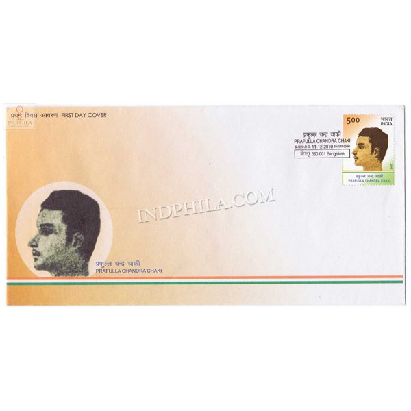 India 2010 123rd Birth Centenary Of Prafulla Chandra Chaki Fdc
