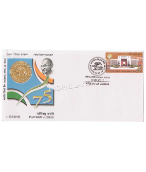 India 2010 75th Anniversary Of Reserve Bank Of India Fdc