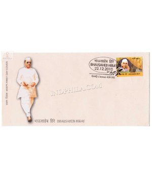 India 2010 Bhausahib Hiray Fdc