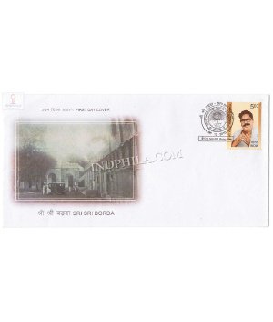 India 2010 Birth Centenary Of Sri Sri Borda Fdc