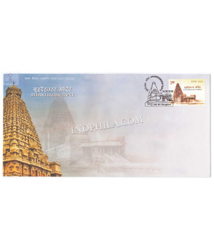 India 2010 Brihadeeswarar Temple 1000 Years Of Completion Fdc