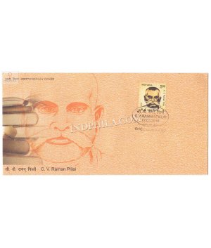 India 2010 C V Raman Pillai Fdc