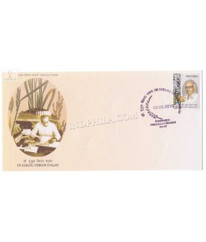 India 2010 Dr Guduru Venkata Chalam Fdc