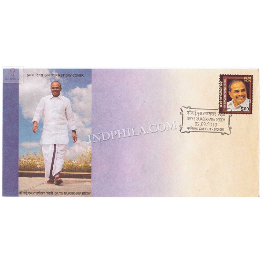 Jr.'s Reddy India 2010 Dr Y S Rajasekhara Reddy Fdc - Largest Online Dealer ...