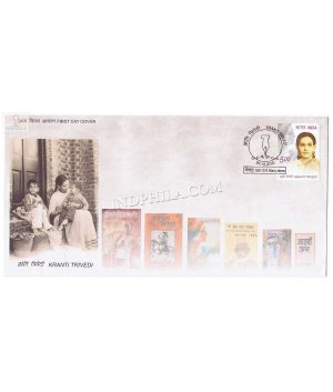 India 2010 Kranti Trivedi Fdc