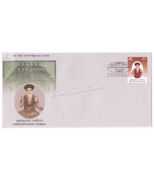India 2010 Kumaraguruparar Swamigal Fdc