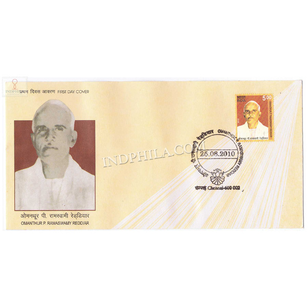 India 2010 Omanthur P Ramaswaamy Reddiar Fdc