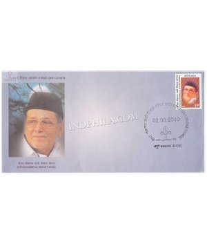 India 2010 Syed Mohammed Ali Shihab Thangal Fdc