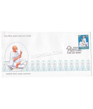 India 2011 300th Birth Anniversary Of Jaimalji Maharaj Fdc