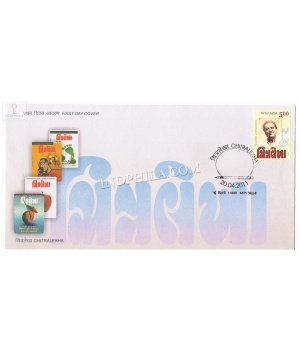 India 2011 Chitralekha Fdc
