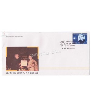 India 2011 Dr D S Kothari Fdc