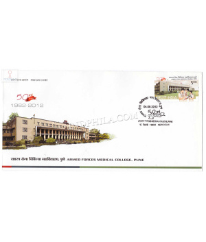 India 2012 Armed Force Medical College Pune Golden Jubilee Year Fdc