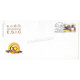 India 2012 Employees State Insurance Corporation Fdc