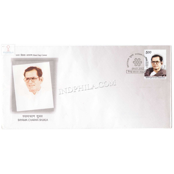 India 2012 Shyama Charan Shukla Fdc