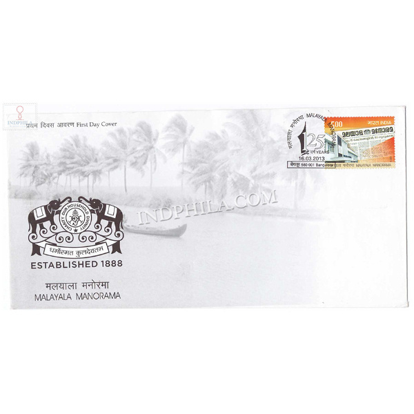 India 2013 125 Years Of Malayala Manorama Fdc