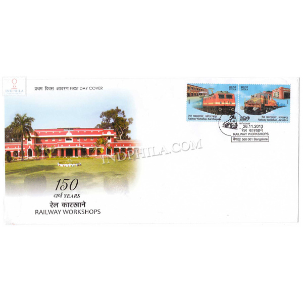 India 2013 150th Years Of Railway Work Shops At Jamalpur And Kanchrapara Fdc