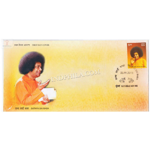 India 2013 Sathya Sai Bada Fdc