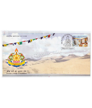 India 2014 Drukpa Lineage Of Buddhism Fdc
