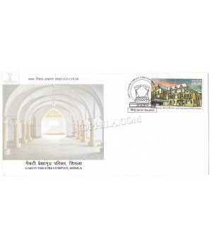 India 2014 Gaiety Theatre Complex Shimla Fdc