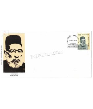 India 2014 Hasrat Mohani Syed Fazlul Hasan Fdc