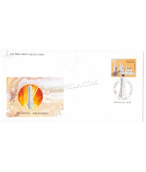 India 2014 Kuka Movement Fdc