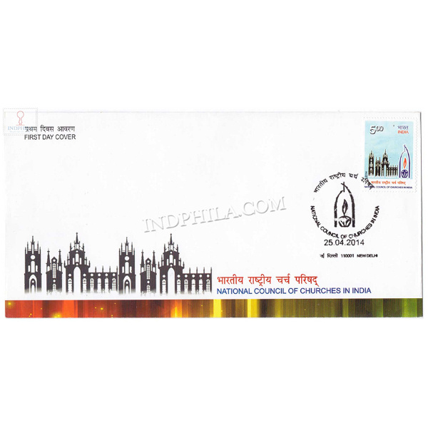 India 2014 National Council Of Churches In India Centenary Fdc