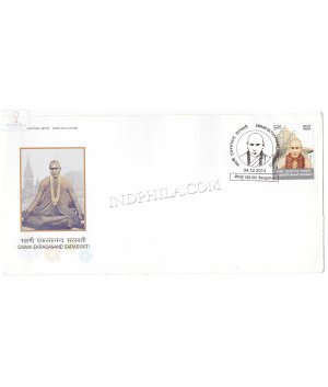 India 2014 Swamy Ekrasanand Saraswati Fdc