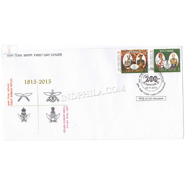 India 2015 200th Anniversary Bicentenary Of Gorkha Rifles Fdc