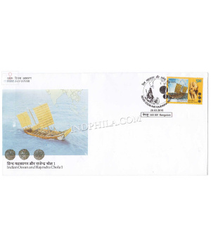 India 2015 Indian Ocean And Rajendra Chola 1 Fdc