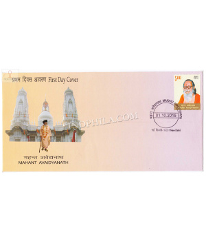 India 2015 Mahant Avaidyanath Fdc