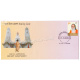 India 2015 Mahant Avaidyanath Fdc