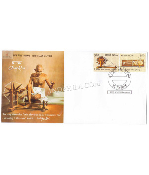 India 2015 Spinning Wheel Used By Gandhiji Fdc